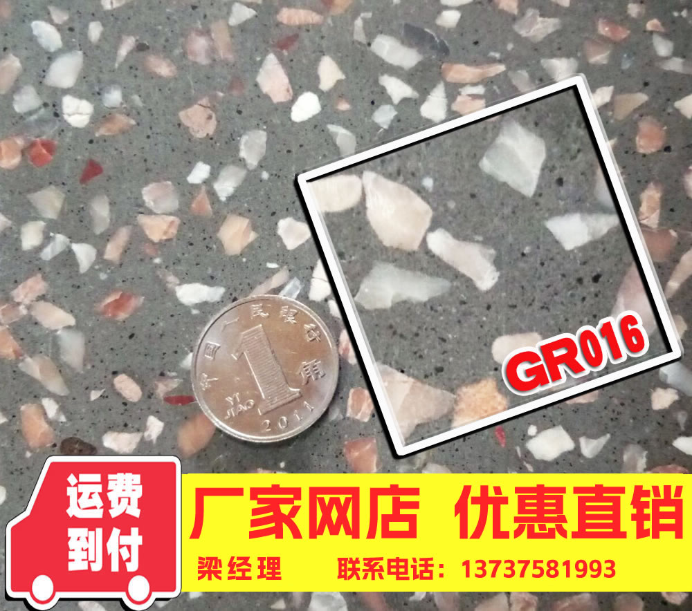 ?？谑兴ナ?預(yù)制板水磨石 水磨石地板磚 成品水磨石