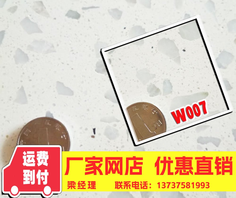 河南省鄭州市預制水磨石 預制水磨石磚廠 公園操場機場專用 W007