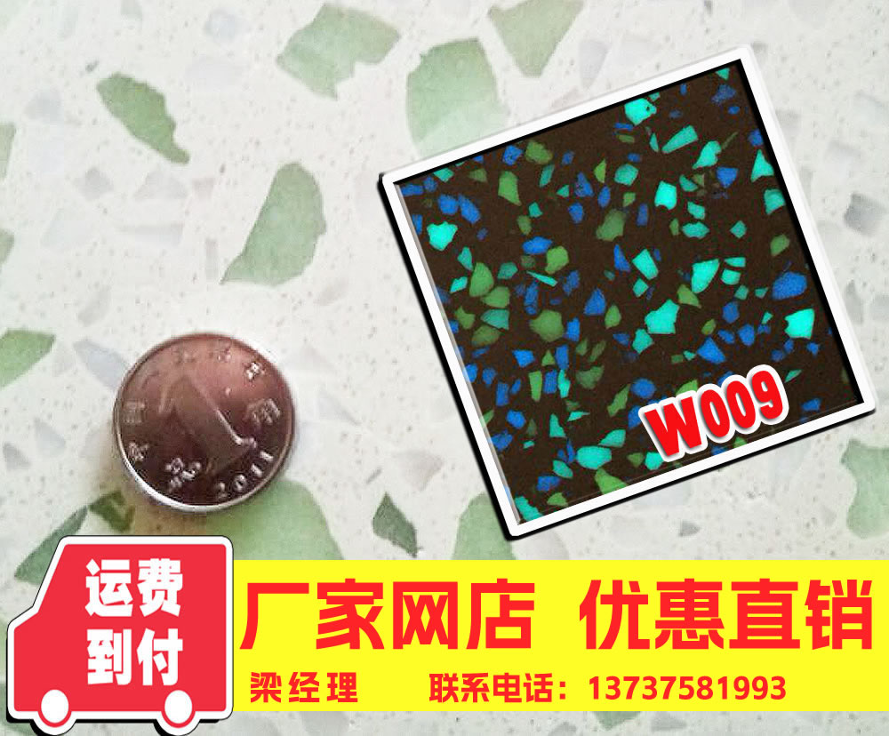 現(xiàn)代簡約風(fēng)水泥磚夜光水磨石磚酒吧展廳機場酒店地板磚 W009